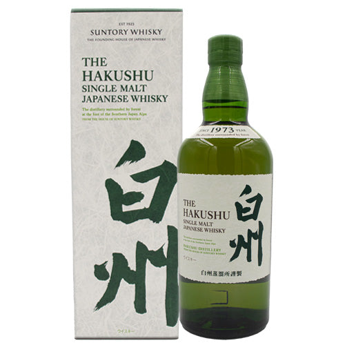 サントリー 白州 NV シングルモルトウイスキー 700ml 箱付 ウイスキー 