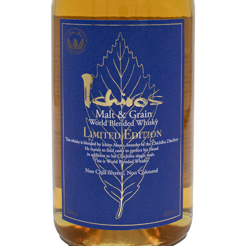 イチローズモルト モルト&グレーン ワールド ブレンデッドウイスキー リミテッドエディション 48% 700ml 箱付 ウイスキー
