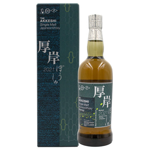 厚岸 芒種ぼうしゅウイスキー Akkeshi Boshu Whisky | www.ishela.com.br