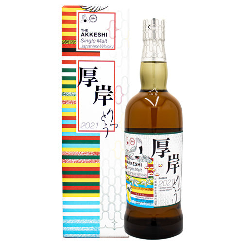 厚岸 シングルモルトウイスキー 立冬(りっとう)2021 55% 700ml 箱付 ウイスキー