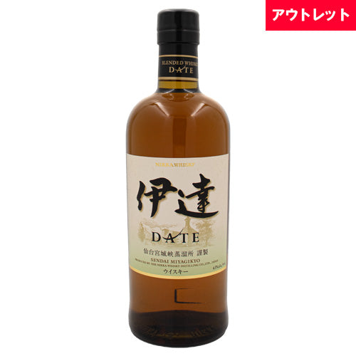 ニッカ 伊達 43% 700ml 宮城峡蒸留所 箱なし ウイスキー アウトレット