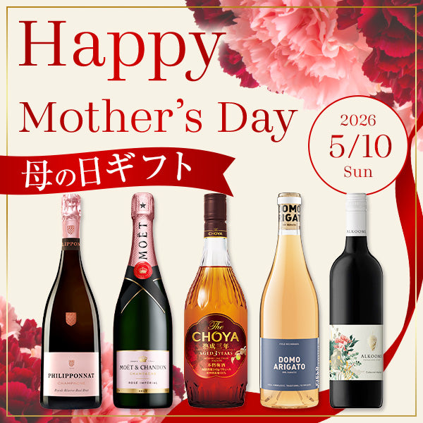 母の日ギフト 2026.5.10