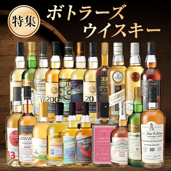 特集ページ一覧｜お酒専門の販売サイト酒ピポ – SAKE People