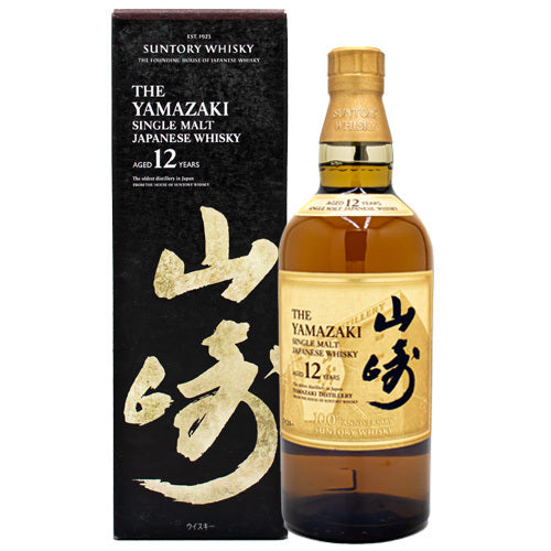 サントリー 山崎 12年 43% 100周年記念 蒸留所 ラベル 700ml 箱付 シングルモルト ウイスキー