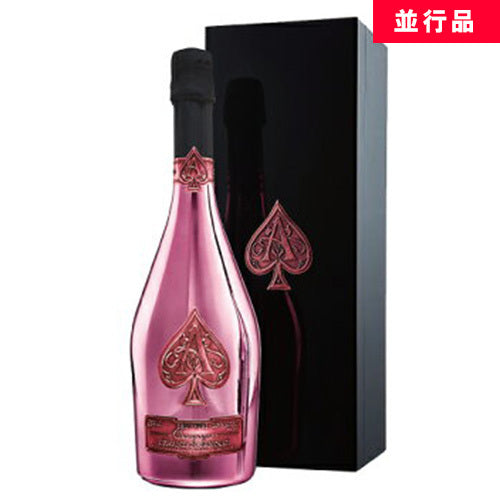 アルマン ド ブリニャック ブリュット ロゼ NV 750ml 箱付 シャンパン