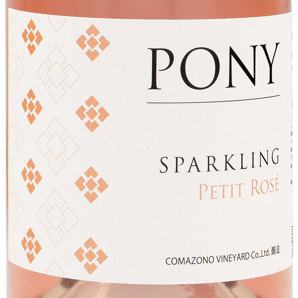 駒園ヴィンヤード Pony スパークリング Petit Rose 2025 750ml 箱なし 日本 山梨県 ロゼ スパークリングワイン やや辛口