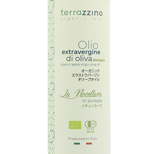 テラッツィーノ 有機 エクストラバージン オリーブ オイル ノチェッラーラ 250ml イタリア シチリア