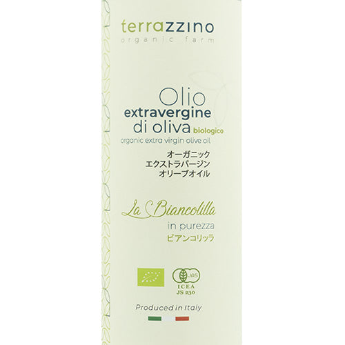 テラッツィーノ 有機 エクストラバージン オリーブ オイル ビアンコリッラ 250ml イタリア シチリア