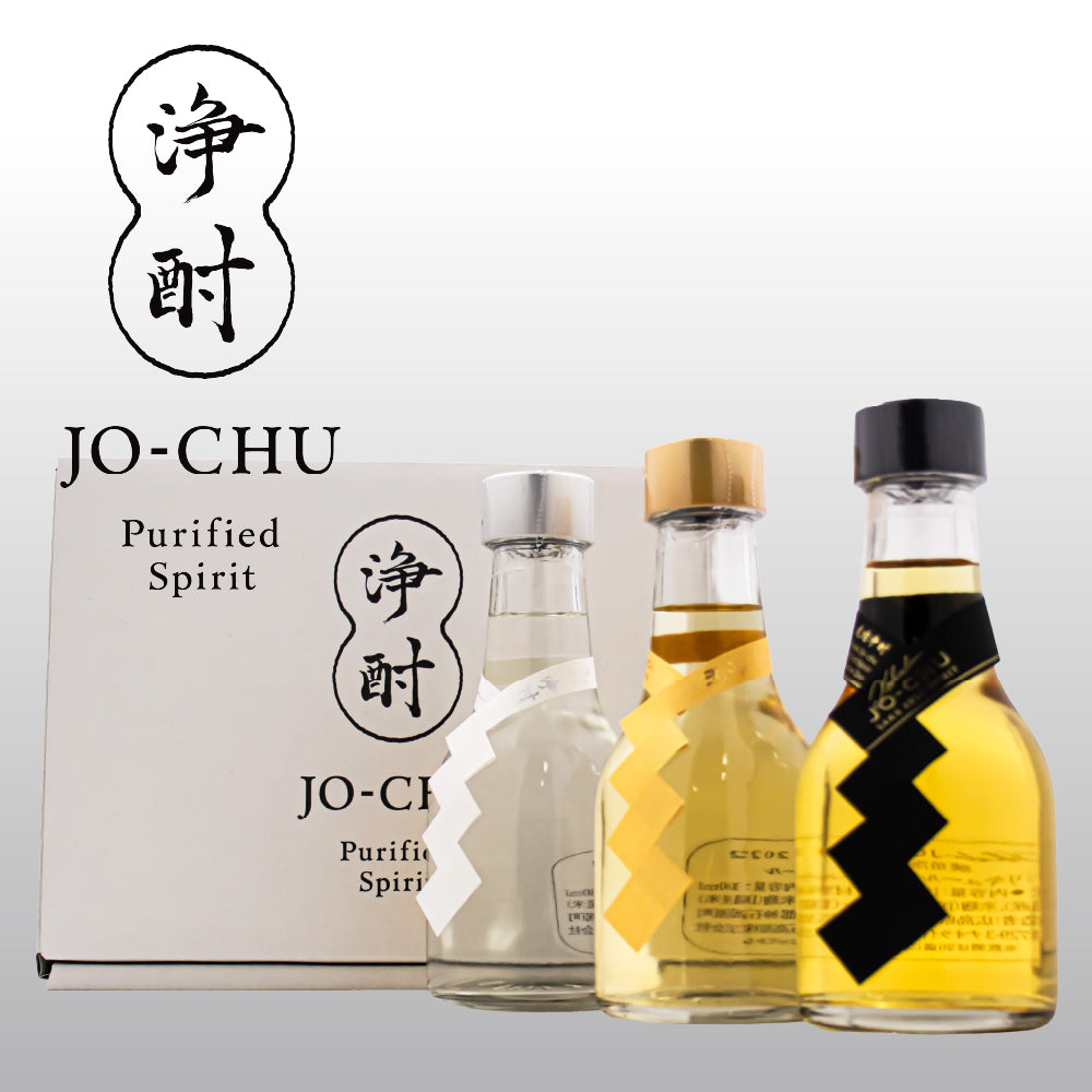 3種飲み比べ】ナオライ 浄酎・琥珀浄酎 180ml × 3本セット 箱付