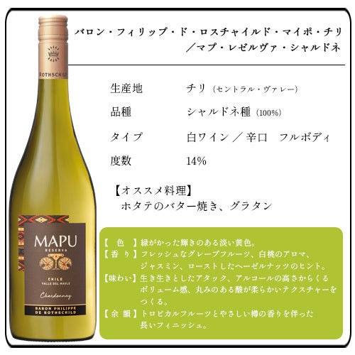 【送料無料 6本セット】 ワインショップ「エノテカ」が選んだ ブドウ 品種別 紅白 ワイン 750ml × 6本 セット フランス ニュージーランド チリ アルゼンチン イタリア 南アフリカ（赤 × 3本・白 × 3本）