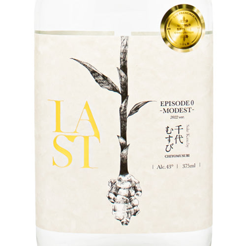 エシカル スピリッツ LAST MODEST（ラスト モデスト）43% 375ml 箱なし スピリッツ クラフト ジン