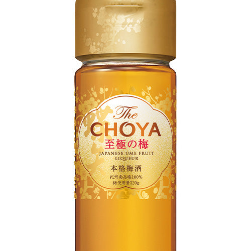The CHOYA（ザ チョーヤ） 至極の梅 15% 650ml 箱なし リキュール 本格 梅酒