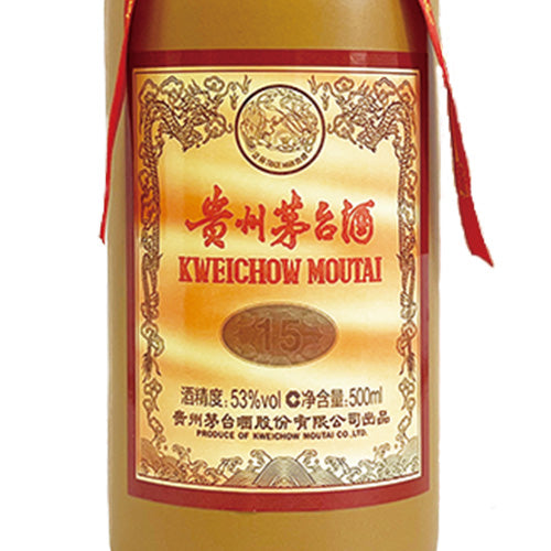 【受注発注】【送料無料 正規品輸入品】 貴州 茅台酒 15年 53% 500ml 化粧箱入り スピリッツ 白酒 中国