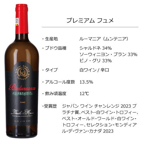 【送料無料 6本セット】 世界の金賞ワイン バラエティ 750ml × 6本 セット スペイン イタリア ルーマニア フランス オーストラリア （スパークリング、白、赤 × 各2本）