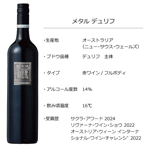 【送料無料 6本セット】 世界の金賞ワイン バラエティ 750ml × 6本 セット スペイン イタリア ルーマニア フランス オーストラリア （スパークリング、白、赤 × 各2本）