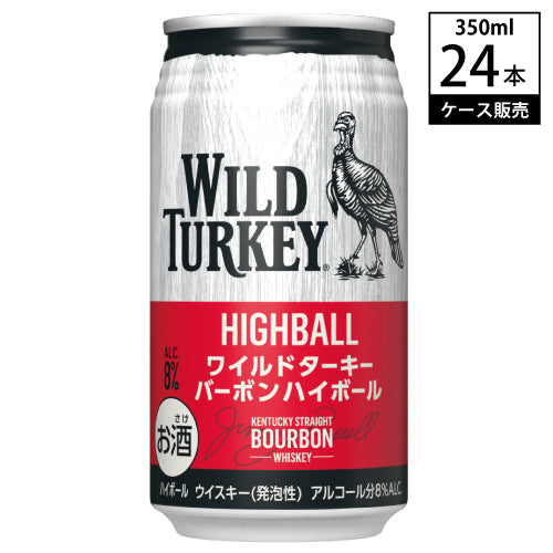 【ケース販売】 ワイルド ターキー バーボンハイボール 8% 350ml × 24缶