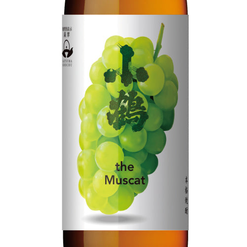 ケース販売】 本格芋焼酎 小鶴 the Muscat（ザ マスカット）25% 900ml × 6本 小正醸造 芋 焼酎 鹿児島県 – SAKE  People