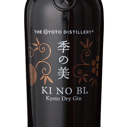 京都蒸溜所 季の美 KI NO BI 京都 ドライジン 45% 700ml 箱付 スピリッツ ジャパニーズクラフトジン – SAKE People