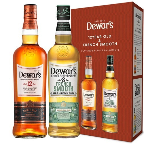 【ギフトセット】 デュワーズ 12年 40% & フレンチスムース 8年 40% 700ml × 2本 専用BOX付 ブレンデッド スコッチ ウイスキー