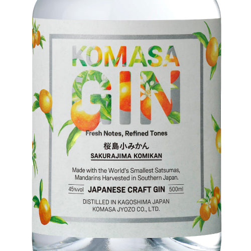 小正醸造 KOMASA GIN 桜島小みかん 45% 500ml 箱付 国産 スピリッツ
