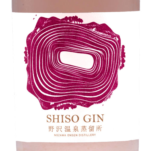 野沢温泉蒸留所 SHISO JIN 41% 500ml 箱なし スピリッツ クラフトジン