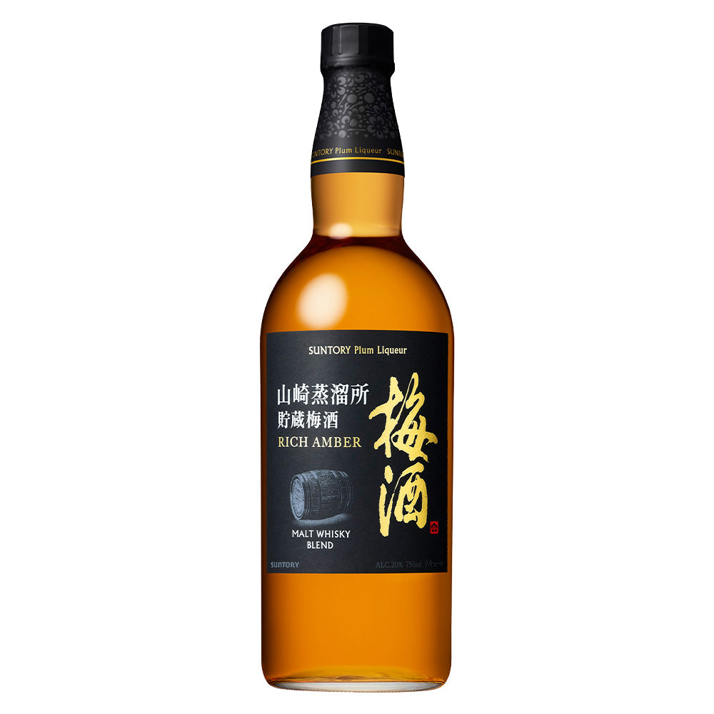 サントリー梅酒 山崎蒸溜所貯蔵梅酒 リッチアンバー 20% 750ml 箱なし リキュール