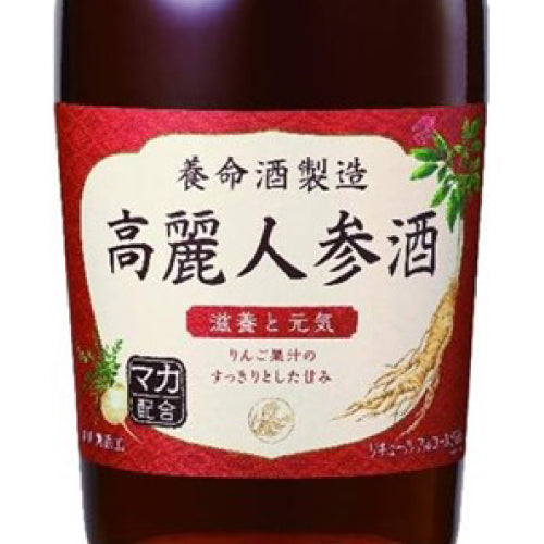 養命酒製造 高麗人参酒 15% 700ml 箱なし 国産 リキュール