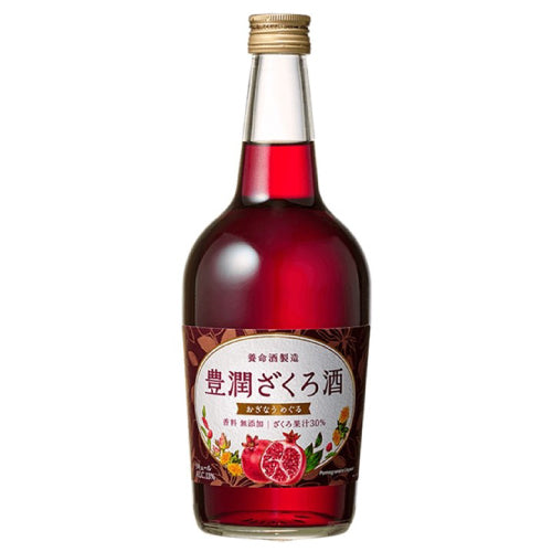 養命酒製造 豊潤ざくろ酒 13% 700ml 箱なし 国産 リキュール