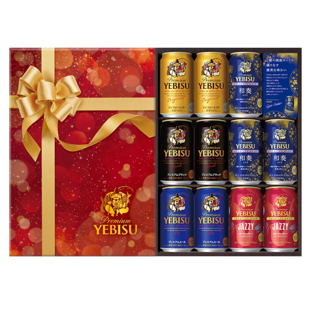 Eコマース 2025年限定デザイン】ヱビスビール ギフトセット 5種飲み