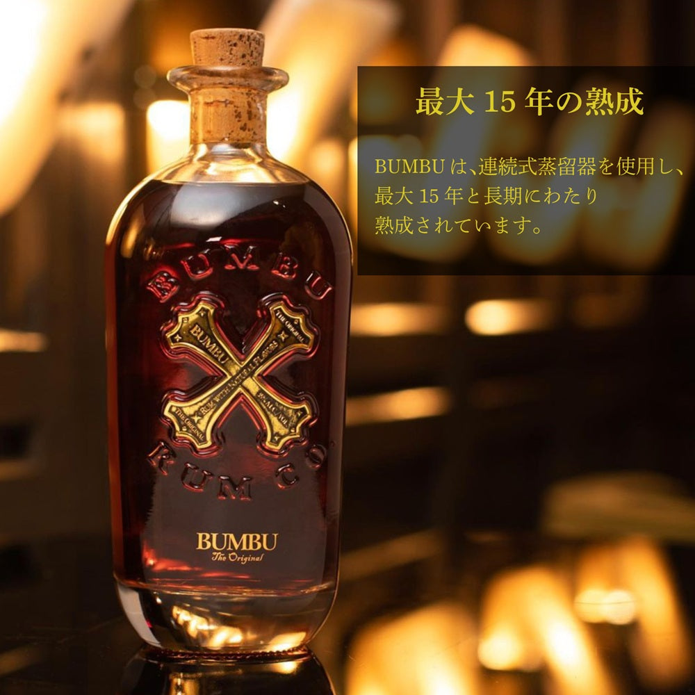 正規輸入品】ブンブー オリジナル 40% 700ml 箱なし バルバトス
