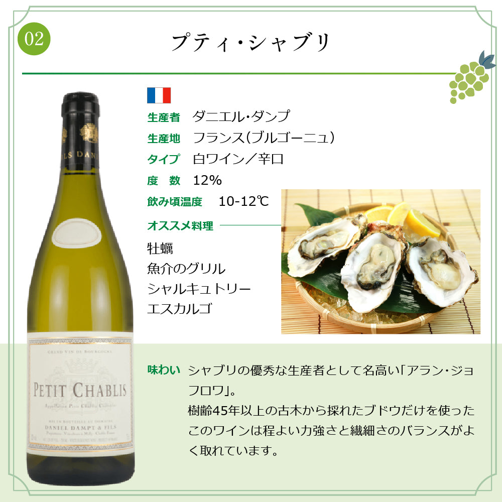エノテカ 厳選 シャルドネ 白ワイン 750ml × 6本 セット アメリカ フランス スペイン オーストラリア チリ