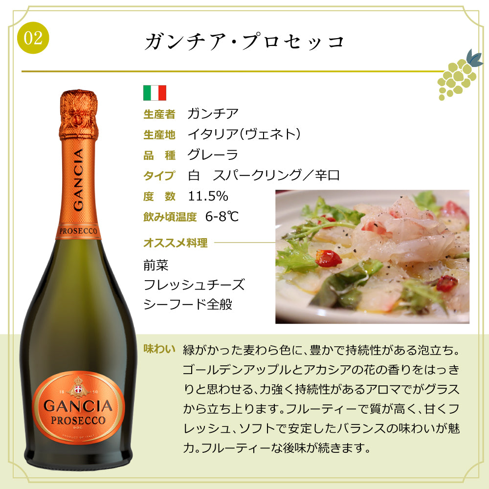 エノテカ 厳選 ワンランク上 赤白泡 ワイン 750ml × 10本 セット スペイン イタリア 南アフリカ共和国 フランス