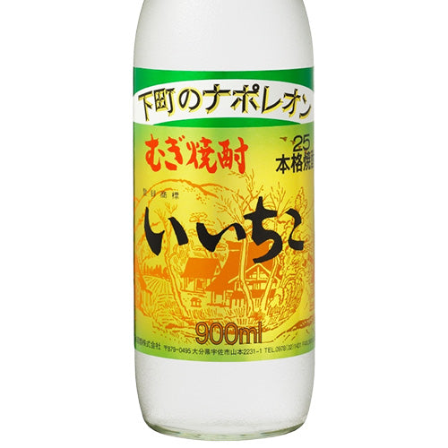 本格焼酎 いいちこ 25% 900ml 三和酒類 箱なし むぎ 麦 焼酎 大分県 – SAKE People