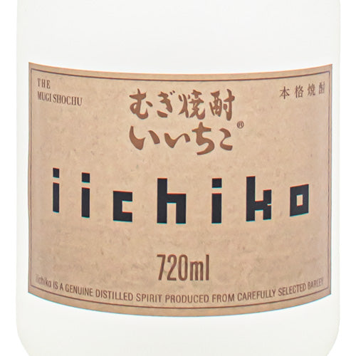 本格焼酎 いいちこ シルエット 25% 720ml 三和酒類 箱なし むぎ 麦 焼酎 大分県