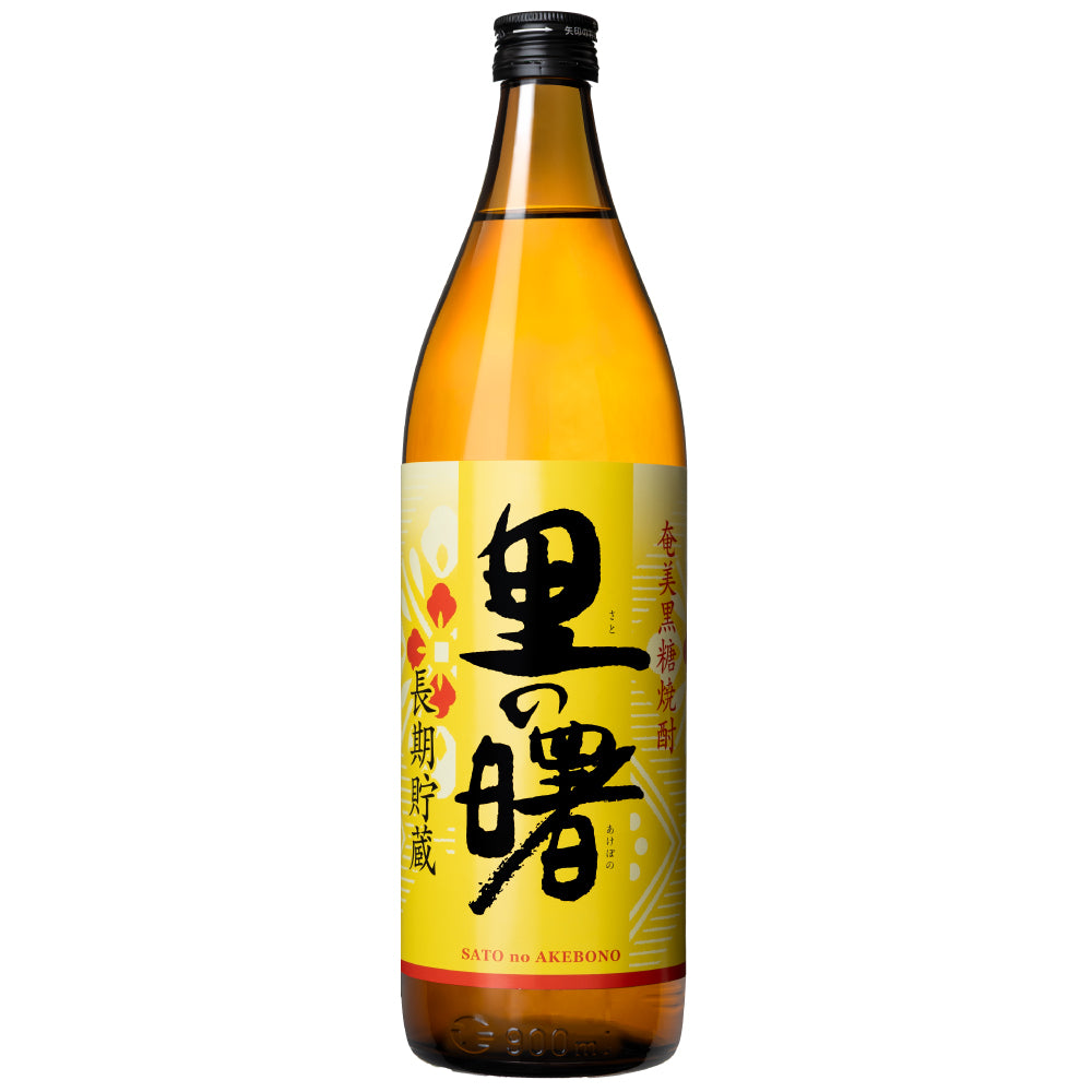 奄美 黒糖 焼酎 里の曙 長期貯蔵 900ml 町田酒造 箱なし 黒糖 焼酎 鹿児島県