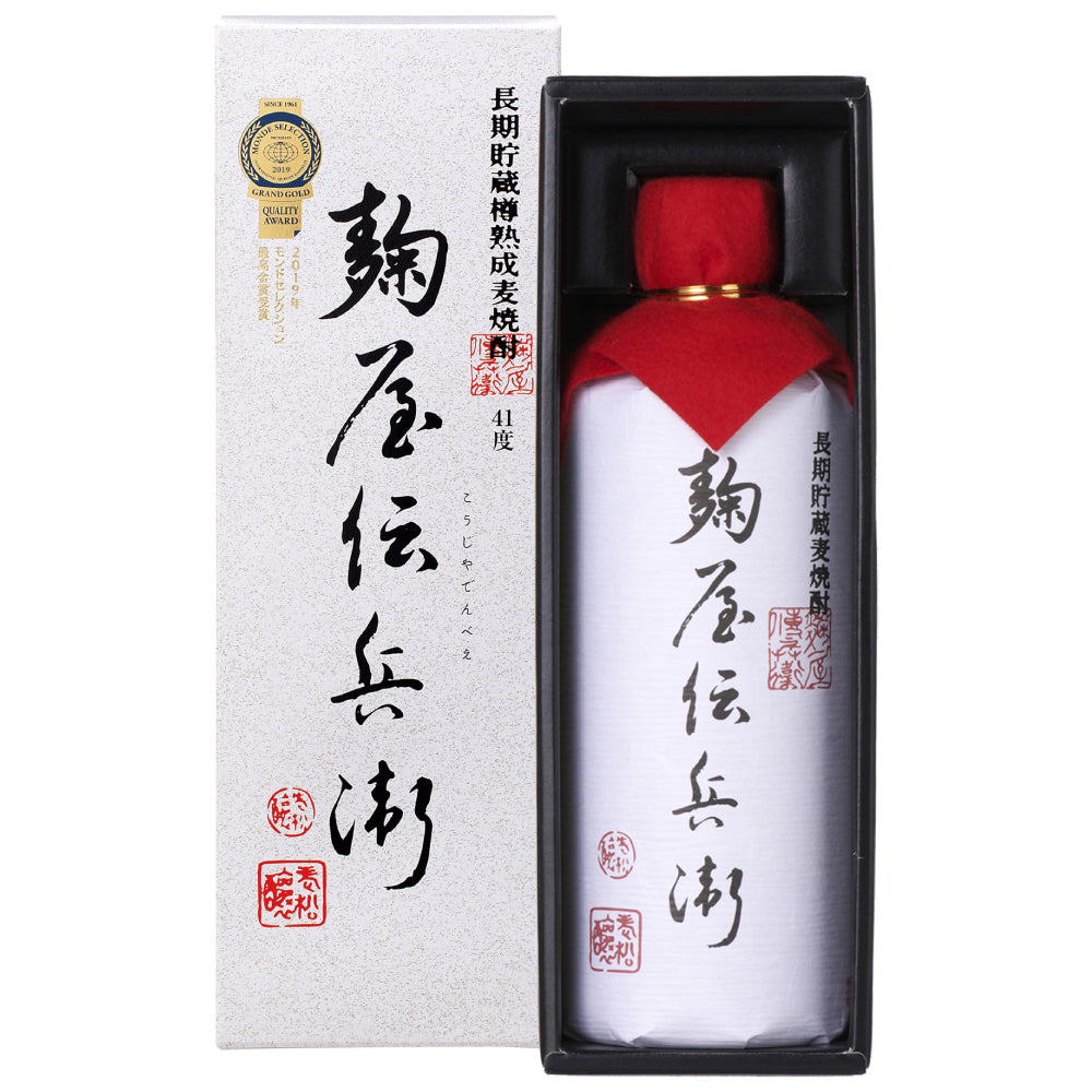 長期貯蔵樽熟成 麦焼酎 麹屋伝兵衛 41% 720ml 老松酒造 箱付 むぎ 焼酎