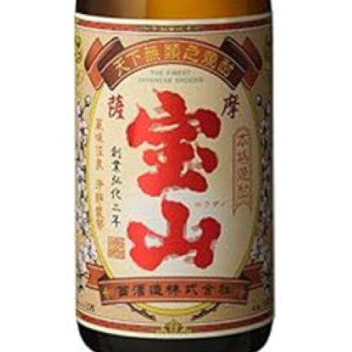 西酒造 紅薩摩宝山 25% 黒麹 1800ml 箱なし 芋 焼酎 鹿児島