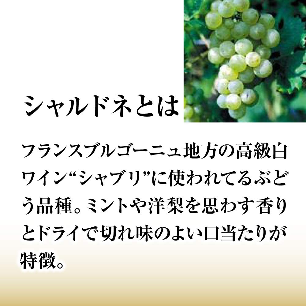 アサヒ 本格芋焼酎 刻の一滴【フランス シャルドネワイン樽貯蔵】33% 720ml 箱付 芋 焼酎 鹿児島県