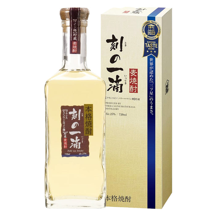 アサヒ 本格麦焼酎 刻の一滴【フランス ピノ・ノワール ワイン樽貯蔵】