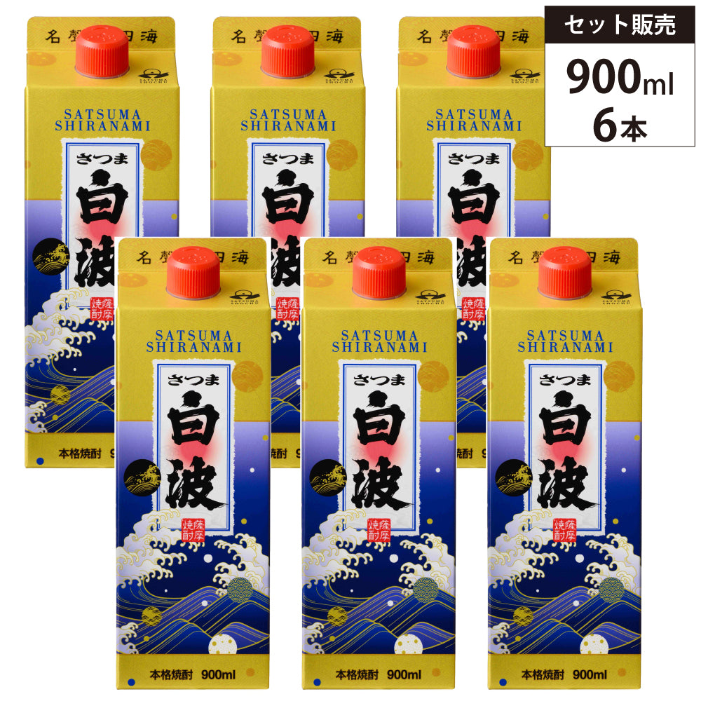 6本セット】本格焼酎 さつま白波（しらなみ）スリムパック 25% 900ml