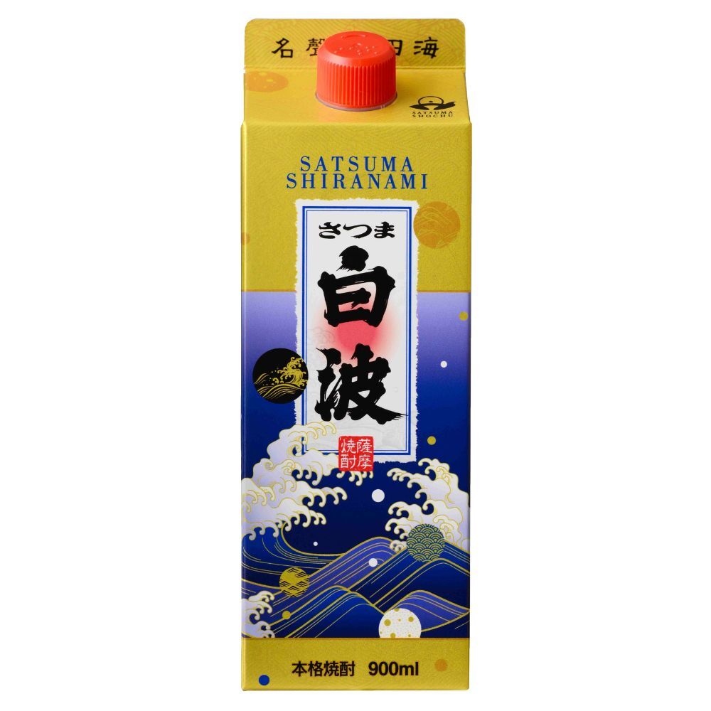 本格焼酎 さつま白波（しらなみ）スリムパック 25% 900ml 薩摩酒造 紙パック 芋 焼酎 白麹 鹿児島県