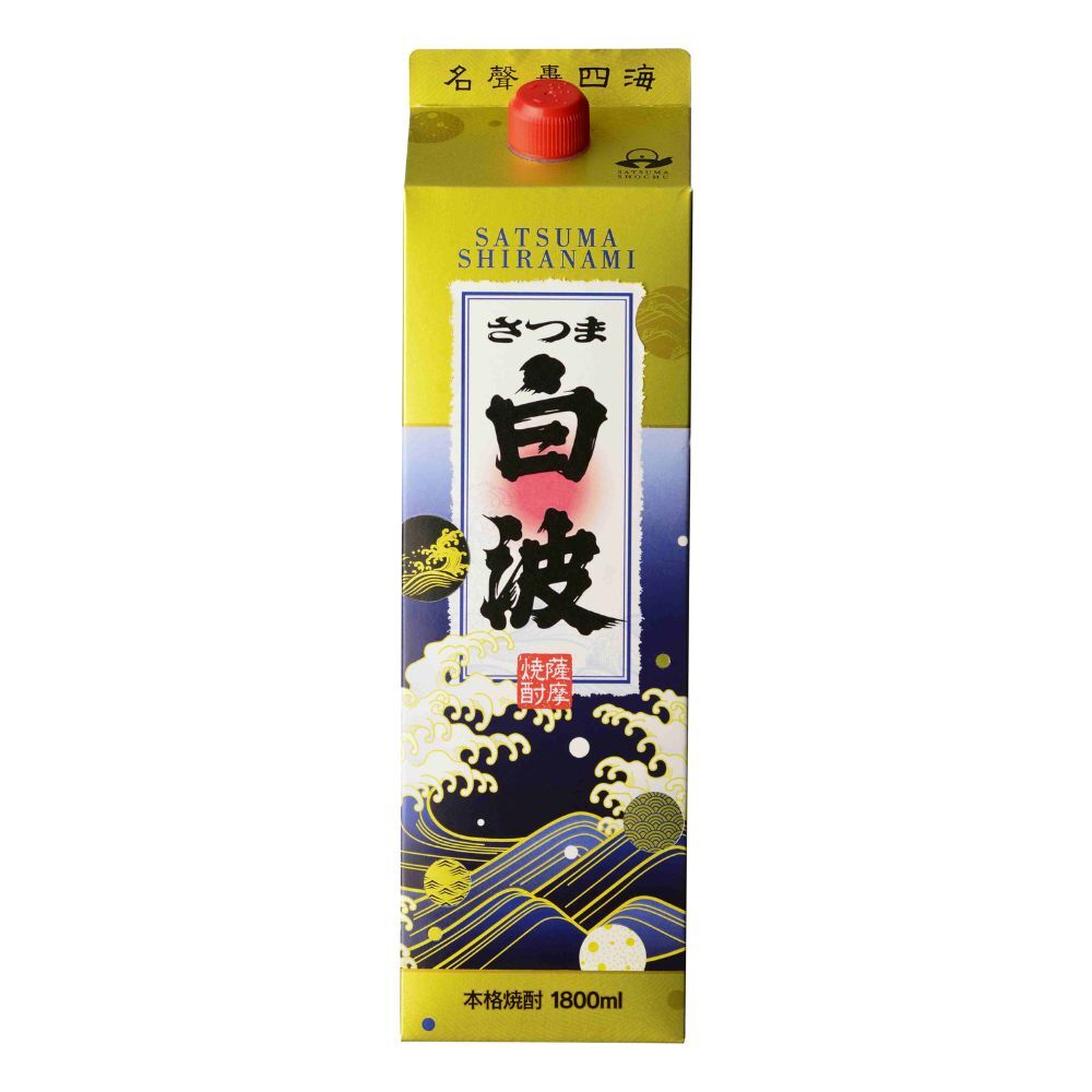 本格焼酎 さつま白波（しらなみ）パック 25% 1800ml 1.8l 薩摩酒造 紙パック 芋 焼酎 白麹 鹿児島県