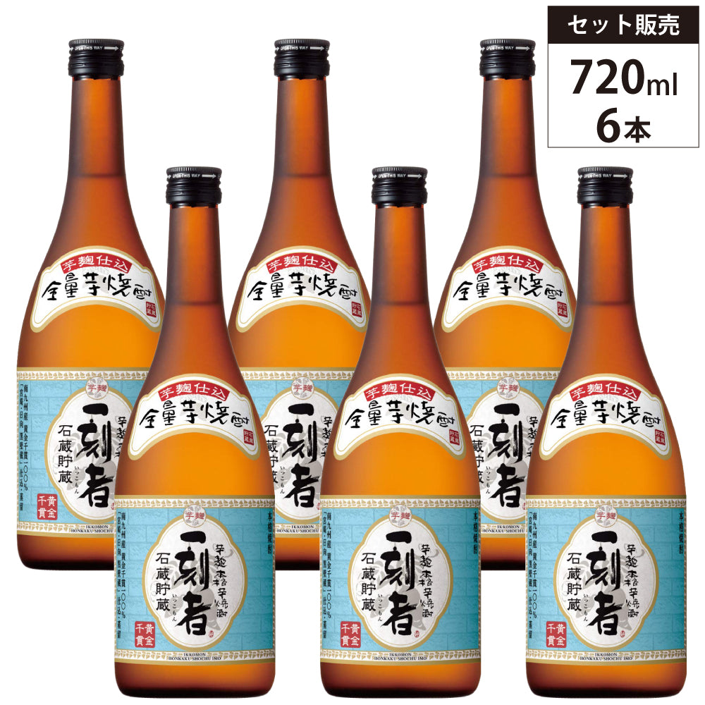 【6本セット】宝酒造 全量芋焼酎 一刻者 25% 720ml 箱なし 芋 焼酎 宮崎県