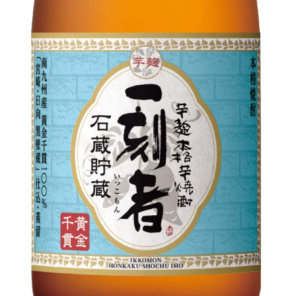 【6本セット】宝酒造 全量芋焼酎 一刻者 25% 720ml 箱なし 芋 焼酎 宮崎県