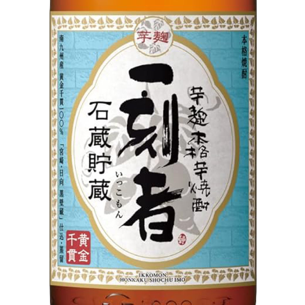 【6本セット】宝酒造 全量芋焼酎 一刻者 25% 1800ml 箱なし 芋 焼酎 宮崎県