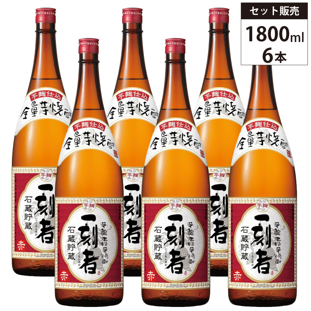 一刻者 焼酎 1800ml 25% 宝酒造 宝酒造 全量芋焼酎 一刻者 赤 25度 1800mlの通信販売 宮崎