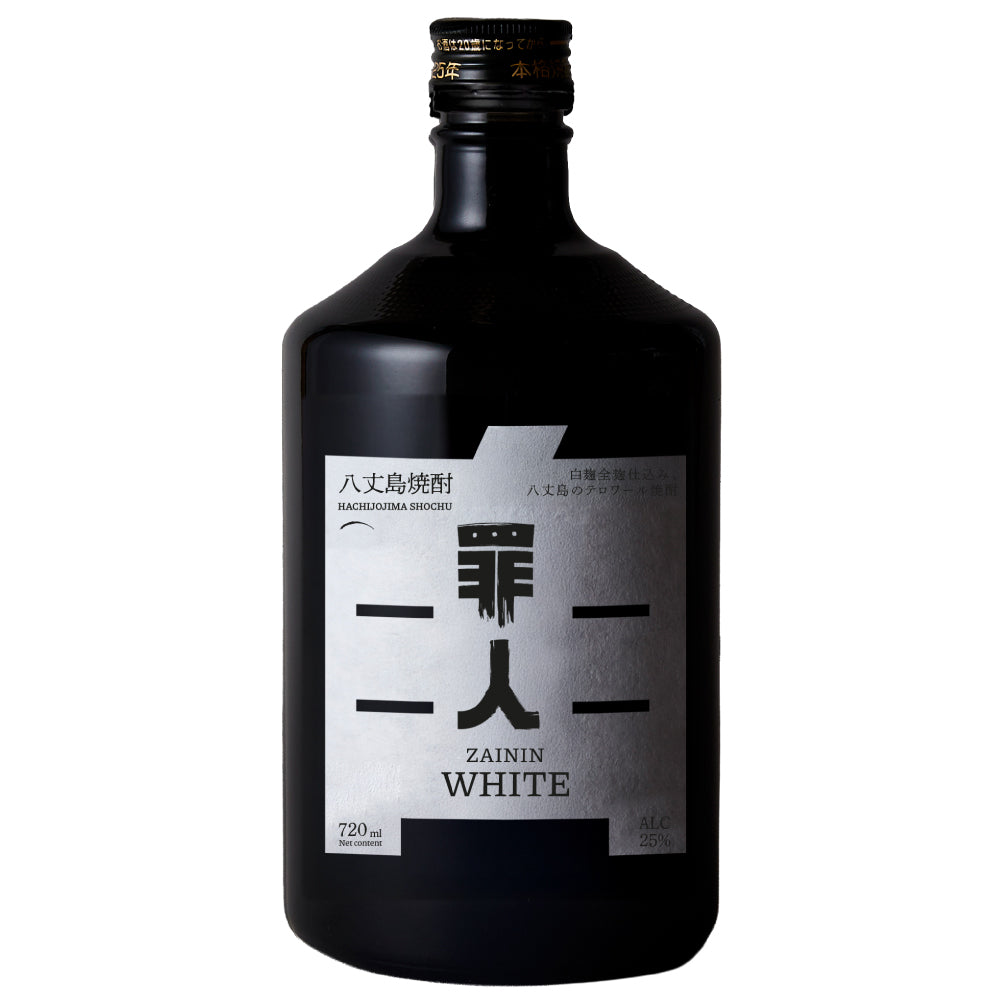 【数量限定】八丈島テロワール麦焼酎 罪人 ZAININ BLACK ＆ WHITE 飲み比べ ギフトセット 720ml × 2本 専用化粧箱付