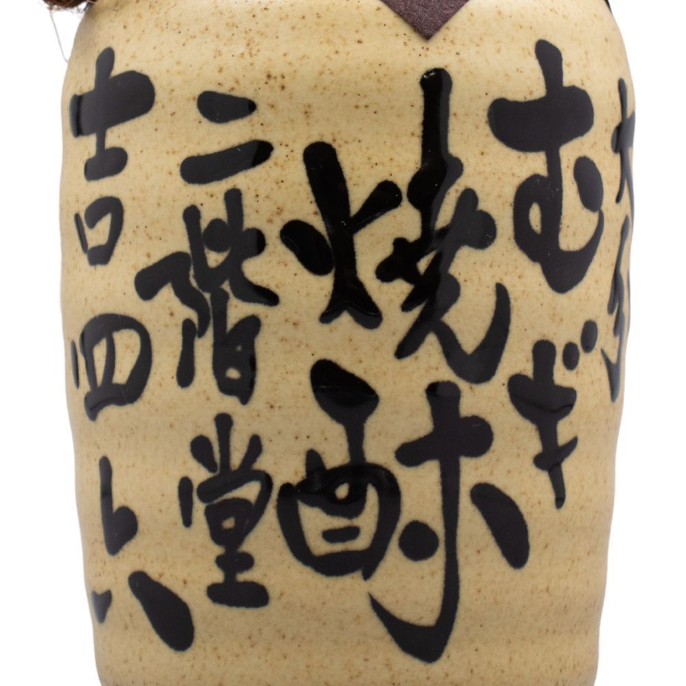 二階堂 吉四六 壺 25% 720ml 二階堂酒造 箱付 むぎ 麦 焼酎 大分県