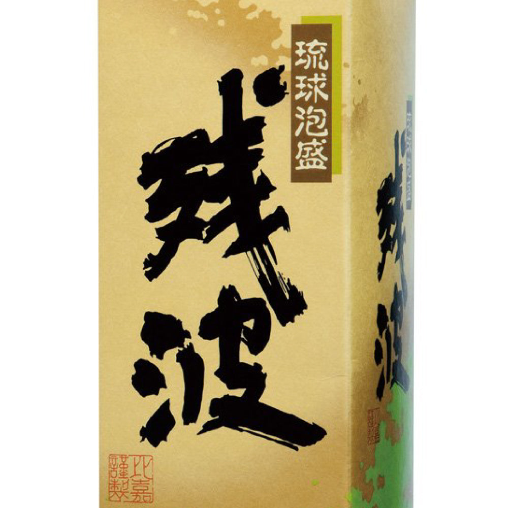 残波 ホワイト 25度 1800ml パック 比嘉酒造 泡盛 焼酎 沖縄県