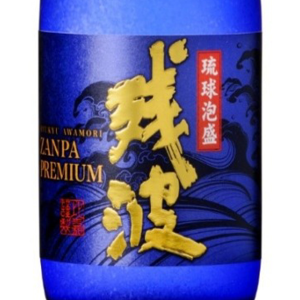 残波 プレミアム 30度 720ml 比嘉酒造 泡盛 焼酎 沖縄県